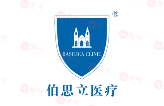 上海伯思立醫(yī)療美容醫(yī)院可靠嗎？醫(yī)生團隊+費用信息介紹！