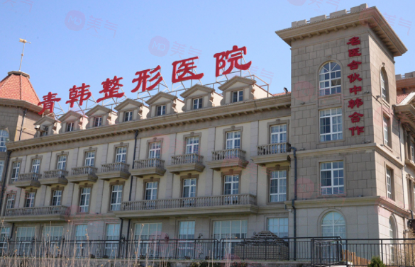 煙臺青韓醫(yī)療美容醫(yī)院簡介分享及醫(yī)生團隊介紹！附費用信息！