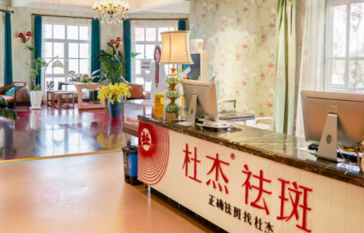 煙臺(tái)青韓醫(yī)療美容醫(yī)院簡(jiǎn)介分享及醫(yī)生團(tuán)隊(duì)介紹！附費(fèi)用信息！