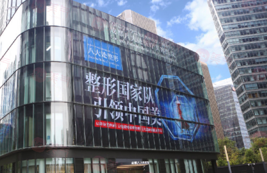 成都八大處醫(yī)療美容醫(yī)院口碑怎么樣？醫(yī)生查詢！價格同步查詢