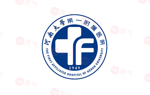 河南大學(xué)第一附屬醫(yī)院整形美容科怎么樣？特色項目、價格速覽~