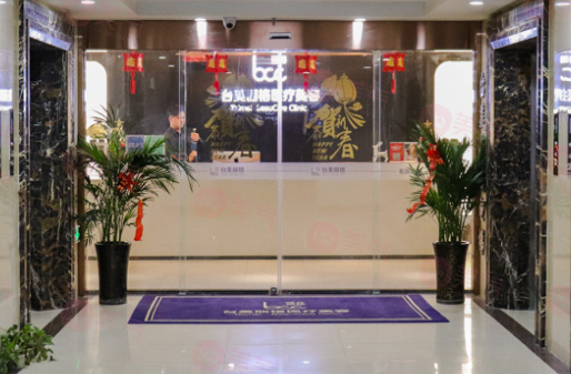 合肥臺(tái)美麗格醫(yī)療美容怎么樣？醫(yī)生擅長(zhǎng)項(xiàng)目及價(jià)格詳情