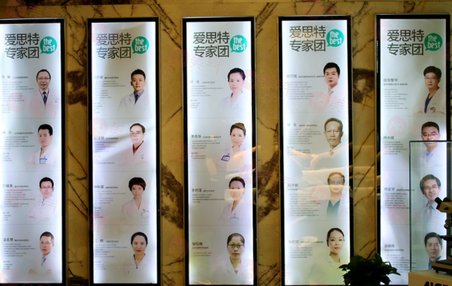 福州愛思特比華利整形美容醫(yī)院怎么樣？收費(fèi)多少錢？在線看！