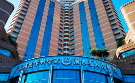 廣州省人民醫(yī)院美容科怎么樣？機(jī)構(gòu)介紹！醫(yī)生介紹及價格詳情