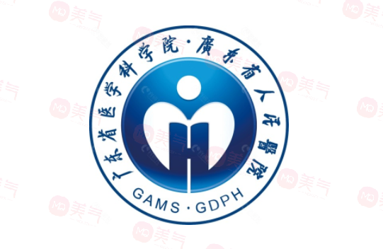 廣州省人民醫(yī)院美容科怎么樣？機(jī)構(gòu)介紹！醫(yī)生介紹及價格詳情