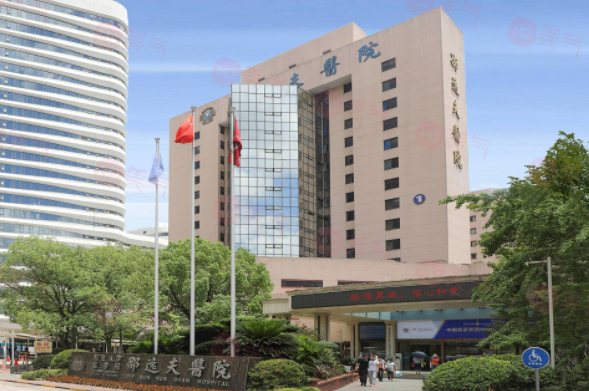 邵逸夫醫(yī)院口腔科好不好？醫(yī)生信息!2024收費均價獲取~