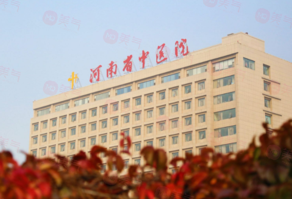 河南省中醫(yī)院整形美容科怎么樣？坐診醫(yī)生+項(xiàng)目收費(fèi)價(jià)格