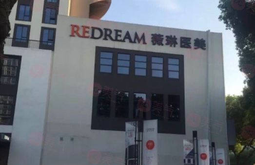 寧波薇琳醫(yī)美醫(yī)院簡(jiǎn)介，醫(yī)生介紹+價(jià)格清單出爐