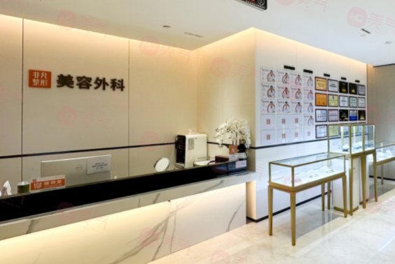 深圳非凡醫(yī)療美容醫(yī)院簡介公布！價格表明細，探店必看！