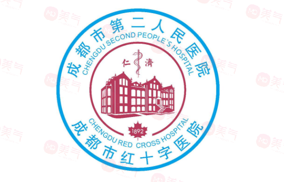 成都市第二人民醫(yī)院口腔科正規(guī)嗎？醫(yī)院口碑介紹，手術價目表！