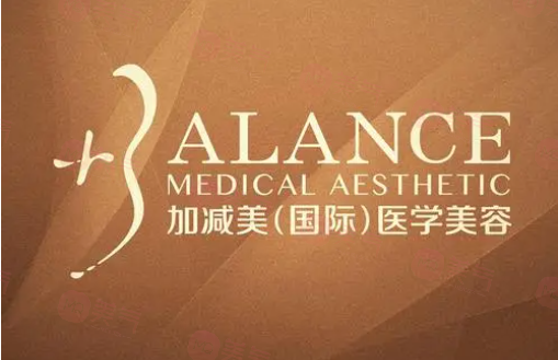 北京加減美面部提升怎樣？V9好還是V6好?特色提升優(yōu)勢介紹