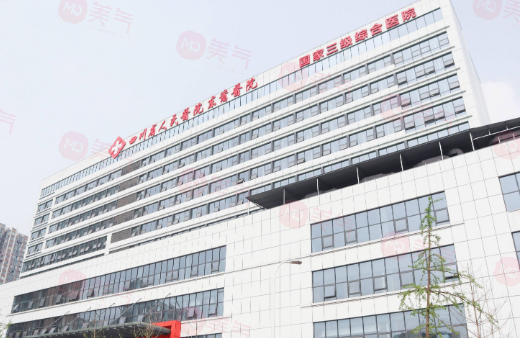 四川省人民醫(yī)院醫(yī)療集團東籬醫(yī)院整形美容科怎么樣？醫(yī)生/擅長項目/價格表