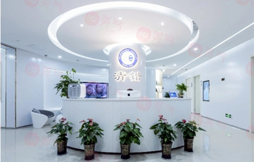 杭州清鍇醫(yī)療美容醫(yī)院 杭州清鍇醫(yī)療美容醫(yī)院