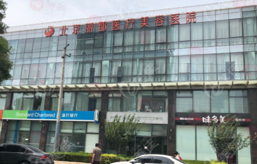 北京麗都醫(yī)院怎么樣！吸脂/私密/皮膚顧客反饋結(jié)果超滿意！
