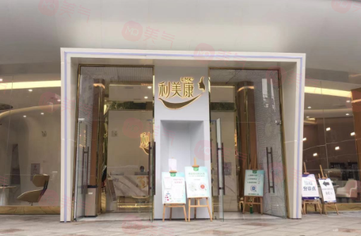 貴陽(yáng)利美康整形做手術(shù)怎么樣？雙眼皮/隆鼻/假體隆胸值得推薦！