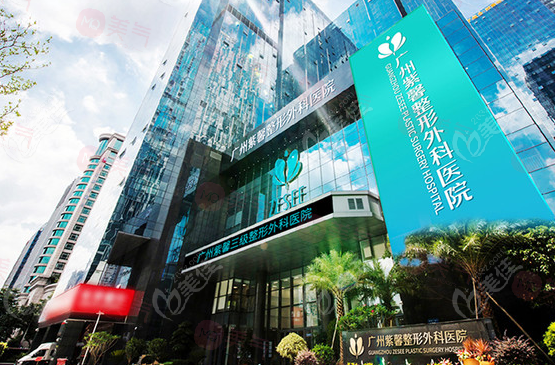 廣州做鼻修復(fù)比較好的醫(yī)院有哪些？紫馨/韓妃/曙光等技術(shù)好價(jià)格不貴