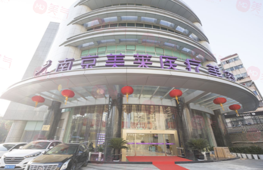 南京哪家醫(yī)院雙眼皮手術(shù)比較好？美萊/美貝爾/康美優(yōu)勢(shì)盤點(diǎn)！