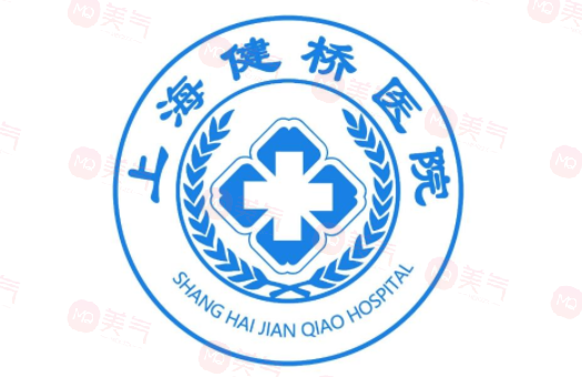 上海健橋疤痕科 上海健橋疤痕科