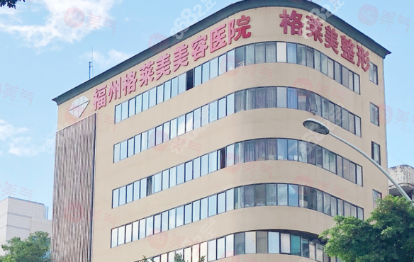 福州正規(guī)吸脂醫(yī)院有哪些？技術好實力強！瘦身塑形看看這篇~