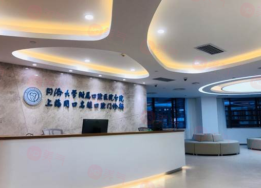 上海正頜做的好的整形醫(yī)院有哪些？top4居然有這些醫(yī)院！