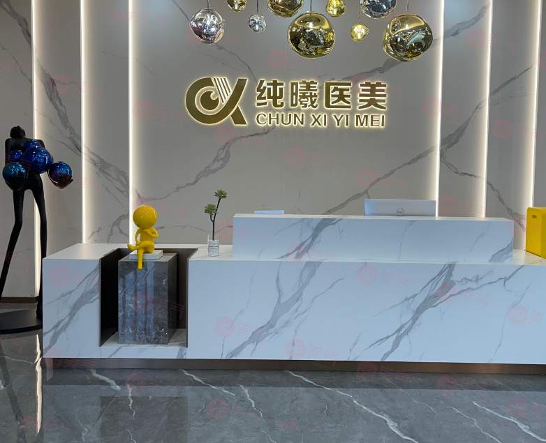 成都純曦整形醫(yī)院全眼綜合修復(fù)怎么樣?醫(yī)生技術(shù)靠譜,反饋好