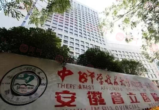 合肥割雙眼皮哪幾家整形醫(yī)院好？當(dāng)?shù)厝肆λ]省立醫(yī)院/藝星等幾家醫(yī)院做的好