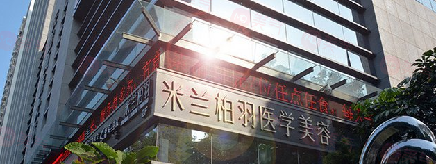 深圳抗衰做得好的醫(yī)院有哪些？口碑技術(shù)好，值得推薦