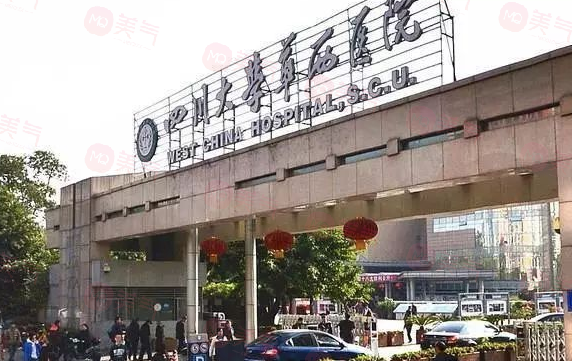 成都做脂肪填充好的醫(yī)院有哪些？5家專業(yè)有名的醫(yī)院在線分享