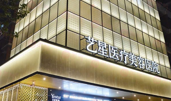 杭州整形醫(yī)療機(jī)構(gòu)做雙眼皮哪個(gè)好？排行榜收錄5家好口碑醫(yī)院