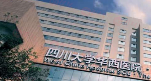 四川做拉皮手術(shù)哪些醫(yī)院好？5家好評(píng)醫(yī)院紛紛上榜