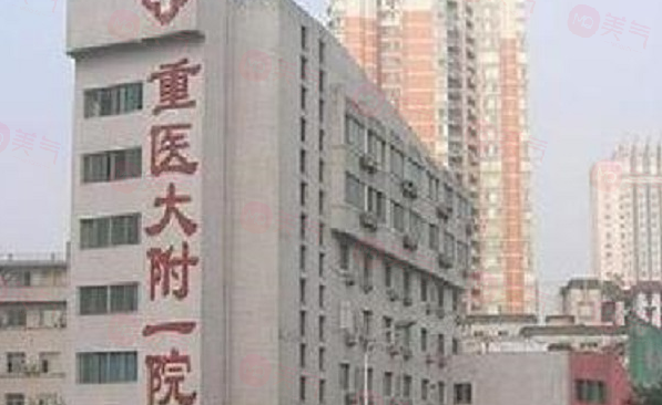 重慶哪些醫(yī)院做拉皮手術(shù)好？5家優(yōu)選好醫(yī)院，當(dāng)?shù)厝肆λ]