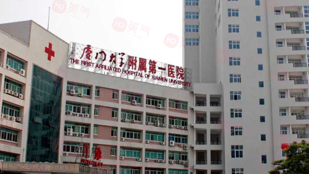 廈門做激光祛斑哪些醫(yī)院好？廈大附一、海峽、美萊口碑點(diǎn)評(píng)