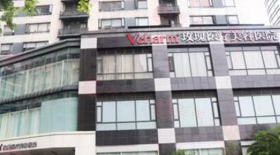 上海玫瑰醫(yī)療美容整形醫(yī)院怎么樣？get口碑好/技術(shù)牛/案例多/價(jià)格不貴