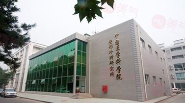 北京做激光祛斑哪些整形醫(yī)院好？5家好口碑醫(yī)院詳情介紹