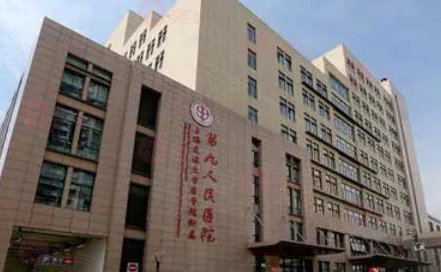 上海做鼻子整形哪些整形醫(yī)院好？甄選口碑醫(yī)院名單分享，來看看