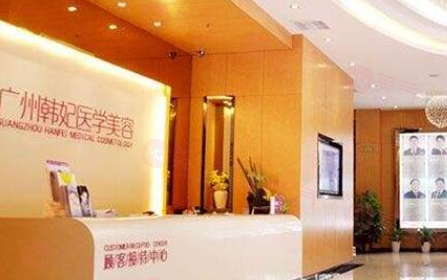 廣州哪些醫(yī)院做雙眼皮手術(shù)好？上榜醫(yī)院綜合實(shí)力大比拼