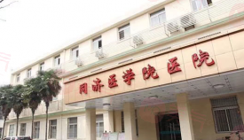 武漢做祛疤痕哪些醫(yī)院比較好？超人氣五家醫(yī)院在線介紹，一起來看看