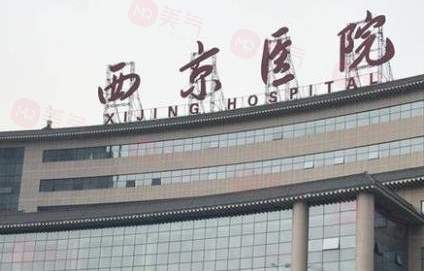 西安做鼻子好的醫(yī)院排名，匯總西安排名榜top5一起來看看