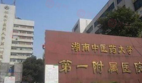 湖南整形醫(yī)美醫(yī)院哪家好？get便宜又口碑好的五家醫(yī)院分享給大家