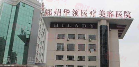鄭州醫(yī)美醫(yī)院哪家好？種草這五家技術(shù)好性價(jià)比高