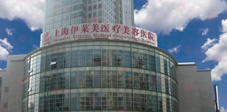 上海伊萊美做鼻子怎么樣?邱文苑/顧新安鼻綜合技術(shù)較好可靠更好看