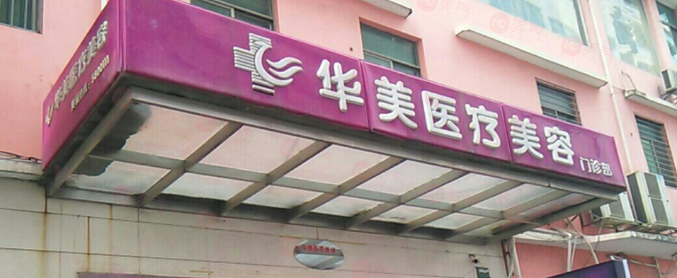 廈門鼻整形口碑好的醫(yī)院有哪些？都是實(shí)力強(qiáng)技術(shù)好的整形醫(yī)院