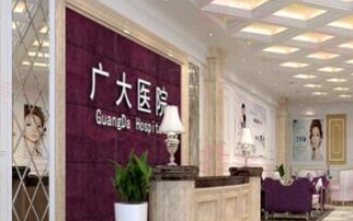 廣州廣大整形醫(yī)院磨骨口碑怎么樣?評價正規(guī)靠譜技術(shù)出色