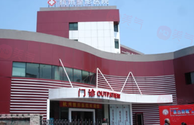 杭州做整形除皺哪些醫(yī)院好？實力/口碑/技術好醫(yī)院在線介紹