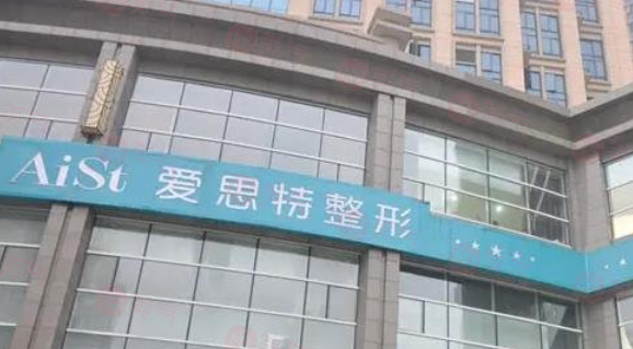 長沙正規(guī)醫(yī)美醫(yī)院有哪些？這些是長沙有名且口碑好的醫(yī)美醫(yī)院