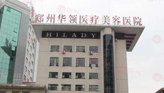 鄭州排名好的醫(yī)美醫(yī)院有哪些？集美/美萊/麗天等醫(yī)院上榜
