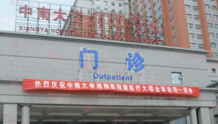 長沙內(nèi)切去眼袋的整形醫(yī)院哪家好？排名前8收費(fèi)實惠口碑好