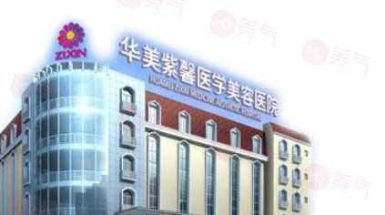 貴陽華美紫欣馨美容醫(yī)院怎么樣?口碑、評價、醫(yī)生合集都在這