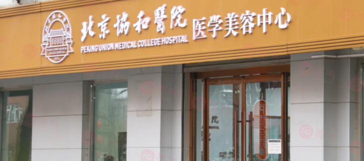 北京做脂肪填充哪些整形醫(yī)院好？五家醫(yī)院榜上有名，一起來(lái)看看