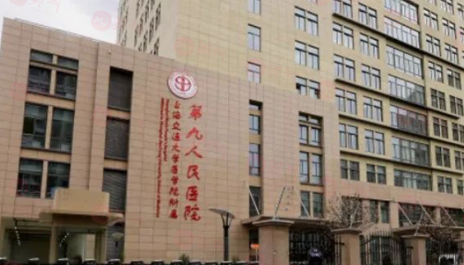 上海九院整形下頜角手術多少錢？坐診醫(yī)生、科室介紹、價格預覽！